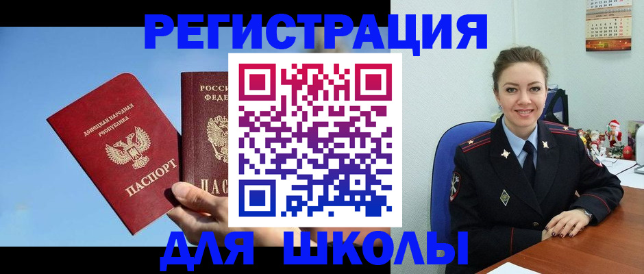 где прописаться в Волгореченске